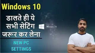 You Should Change these Settings Immediately after Installing Windows 10.