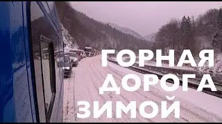 ПРОБКИ В ГОРАХ / СЛОВАЦКИЙ ДИЗЕЛЬ ЧТО ТО НЕ ТОГО