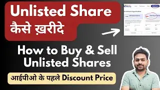 Unlisted Share Kaise Kharide | How to Invest or Buy Unlisted Shares in India | InCred Money Review
