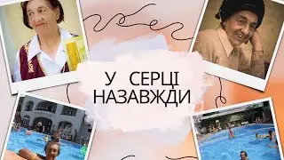 Дніпровський вальс💛💙🇺🇦