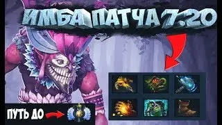 НОВЫЙ КЕРРИ ДАЗЛ В ДОТЕ ГАЙД НА ДАЗЛА ДОТА 2