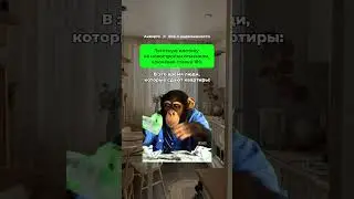 Вы предпочитаете снимать или покупать недвижимость?