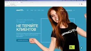Обучение №1. Вводное обучение - как войти в аккаунт amoCRM и сделать первичную настройку профиля