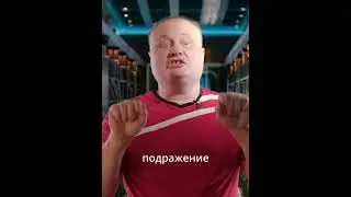 Пацан сказал – пацан сделал, это сколько реально пацанов?  #коммуникация  #психология