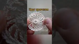 👌 Openwork circle crochet Simple crochet motif