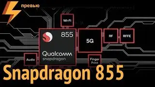 Snapdragon 855 vs. Kirin 980 vs. Exynos 9820 - Tri-Cluster Revolution
