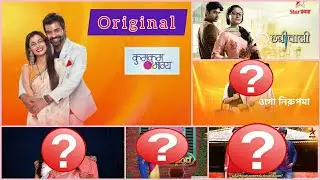 Popular Series Kumkum Bhagya Remake 5 Languages Serial