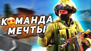КОМАНДА МЕЧТЫ 2021 в CSGO | Ненавижу DUST2