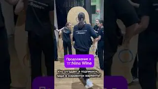 Что они делают? Кто отгадает? 