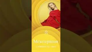 Сторис для instagram