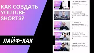 Как сделать YouTube 