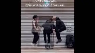 Что-то мне подсказывает все будет именно так #yappi #txt #k-pop