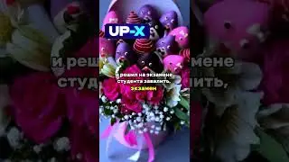 Анекдот 😂 Наглый, но умный студент