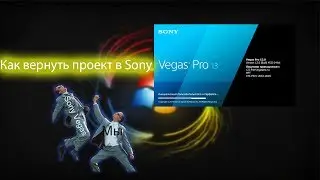 How to return the project to Sony Vegas Pro