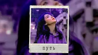 ПРОДАН ЗАВТРА БРОШУ x Папин Олимпос x saypink! Type Beat - 