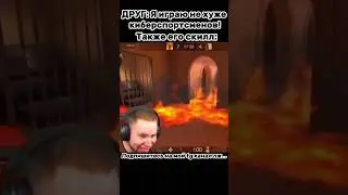 ОТМЕЧАЙ ТОГО САМОГО ДРУГА 