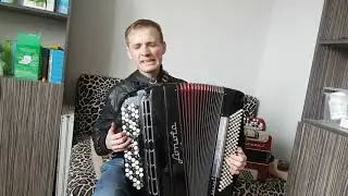 А Ты Опять сегодня не пришла. Песня под баян