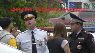 ЦСН. Цинично. Секретно. Недорого.