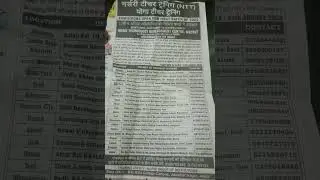 नर्सरी टीचर ट्रेनिंग (NTT) योगा टीचर ट्रेनिंग||monitoring assignment and certification by MSME