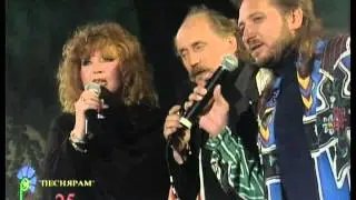 Алла Пугачева - Березовый сок / Ты мне должен закаты (Славянский Базар - 25 лет Песнярам, 1994)