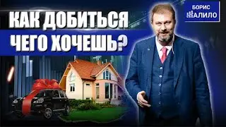 Технология влияния. Бизнес тренер года (2016-2020). Как влиять на людей? Влияние. Бизнес-Тренер Года