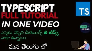 TypeScript full tutorial in one video | మన తెలుగు లో #weekendcodingintelugu