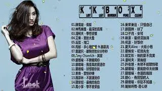 2019新歌排行榜 華語人氣排行榜 top 50   KKBOX   Kkbox 12月份 華語   【最強】2018年   2019年 最Hits 最受歡迎 華語人氣歌曲 串