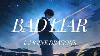 Imagine Dragons - Bad Liar (Lyrics)