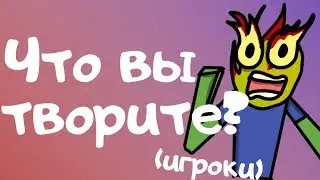 Помогите Mineplex'у | Игроки творят дичь!