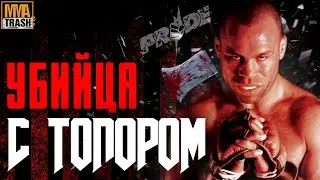 ВАНДЕРЛЕЙ СИЛЬВА 