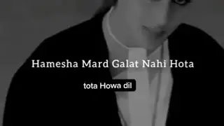 Hamesha Mard Galat Nhi Hota 😥💔 Very Sad Status 💔 Breakup Status 🖤 Heart Touching PoetRy Status 💯