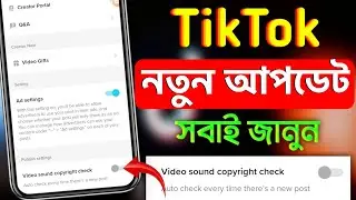 Video Sound Copyright Check TikTok || TikTok New Update 2023 || (খুঁটিনাটি জানা দরকার ভাই)