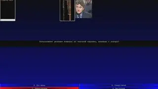 О, Счастливчик! от Вахопского Р.Э., версия 1.7.0.1 (2000) - Демо-версия игры без регистрации.