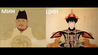 Урок МХК. Художественная культура Китая