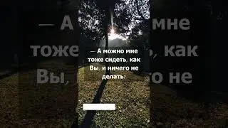 Орел и кролик 