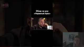 Не работать и правда выход👌🏼 #абьюз #отношения #абьюзивныеотношения #юмор #неравныйбрак #альфонс