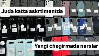 16 июля 2023 г. Samsung narxlar va ayfom redmi narxlari chegirmada. Keng asorutmentda housemobileda
