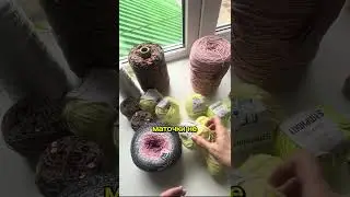 Молитва мастера  #вязание
