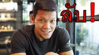 5 ความลับ ของ กวินทร์ ธรรมสัจจานันท์