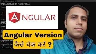 How to Check Angular Version Using Command Prompt on Windows | Angular Version Checker