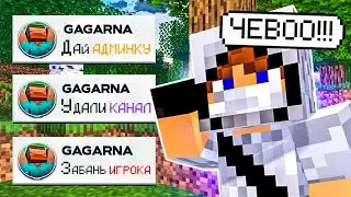 ДОМЕР ГОВОРИТ МНЕ 24 ЧАСА "ДА" На Сервере в Майнкрафт