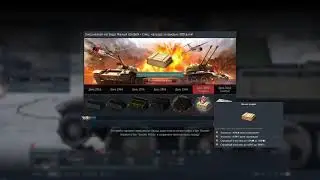 День 300 в War Thunder