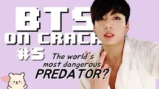JUNGKOOK THE PREDATOR | bts on crack #5