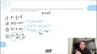Концентрация идеального газа в результате некоторого процесса увеличивается в 3 раза, а его - №23786