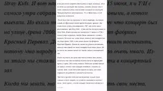фанфик я решила написать, надеюсь вам понравится и поделитесь своим мнением в комментах.