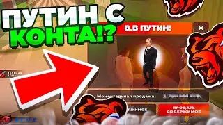 ОТКРЫТИЕ КОНТЕЙНЕРОВ на БЛЕК РАША! ПЫТАЮСЬ ВЫБИТЬ РЕДКИЙ СКИН ИЗ КОНТА - BLACK RUSSIA