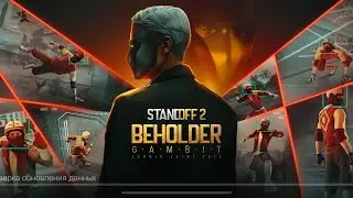 🤯ЧТО ДЕЛАТЬ ЕСЛИ НЕ ЗАХОДИТ в СТАНДОФФ 2 ПОСЛЕ ОБНОВЛЕНИЯ/100% СПОСОБ ЗАЙТИ в СТАНДОФФ 2😱 Standoff 2