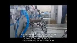 Линия уладки в гофрокороб