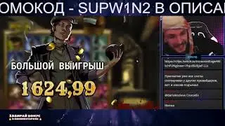 ЛЮТЕЙШИЕ Заносы Недели - БОЛЬШИЕ Выигрыши от Х1500 | Папич Казино | Онлайн Казино