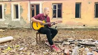 WGoglov - Неизбежность (Песня на мои стихи)